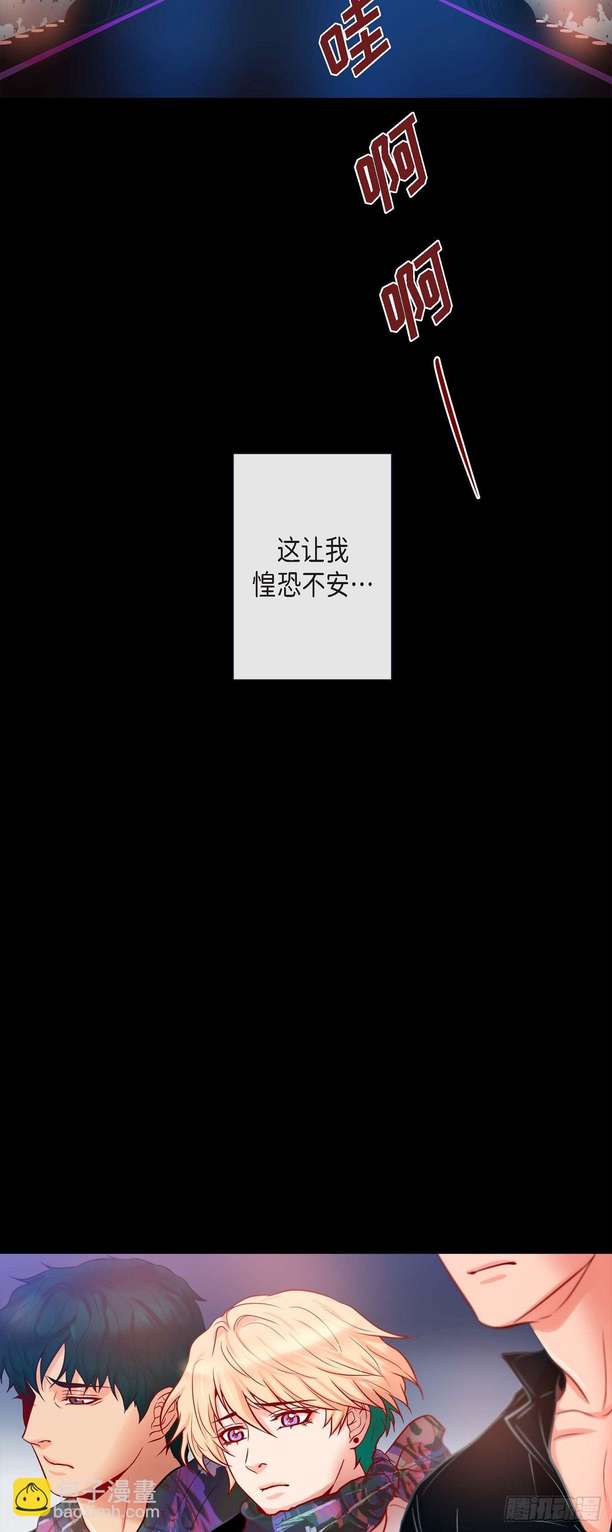 55.星光成河-第54话