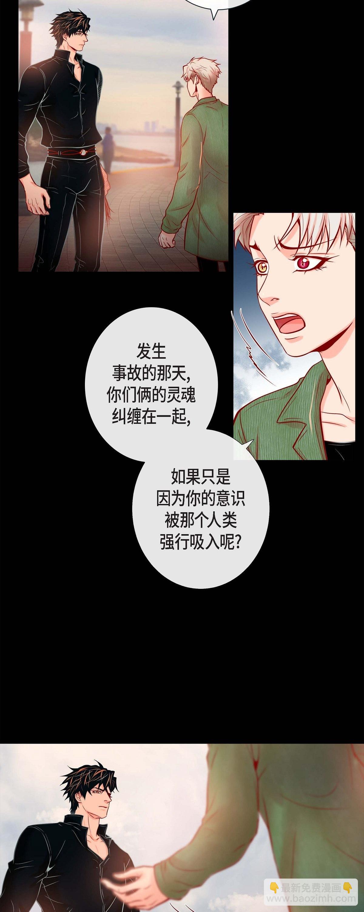 57.我想告诉你-第56话