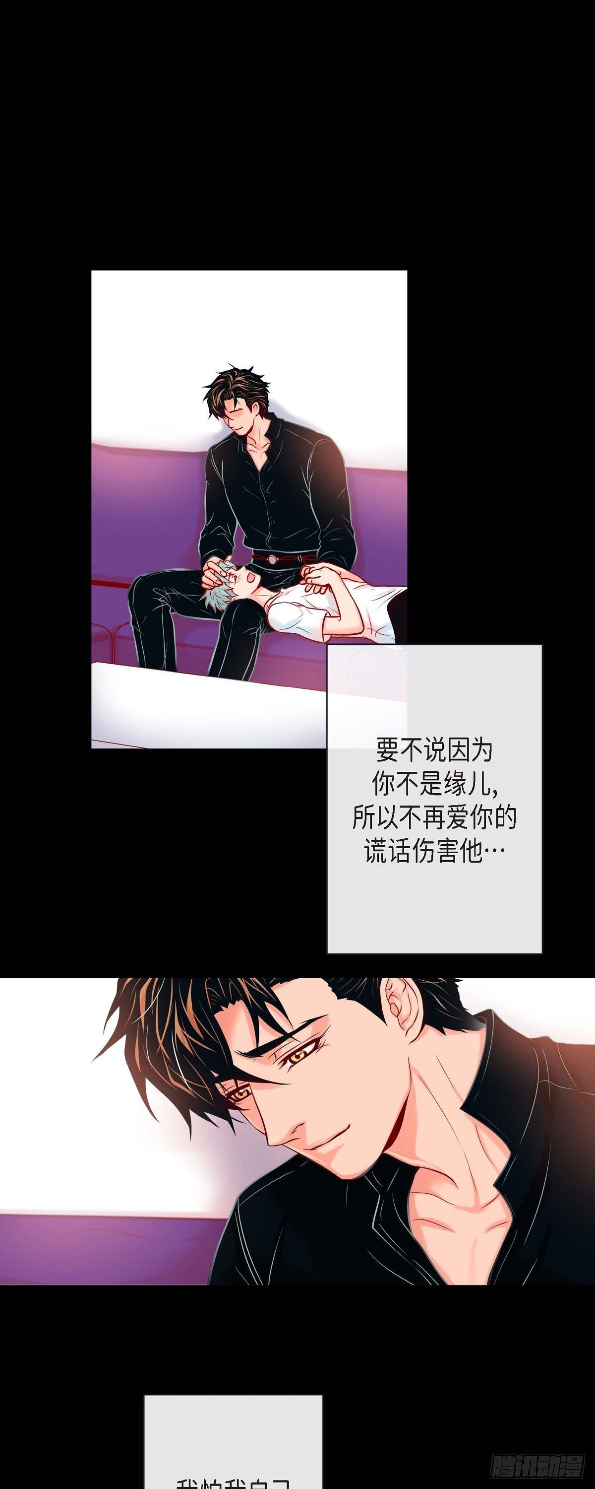 57.我想告诉你-第56话
