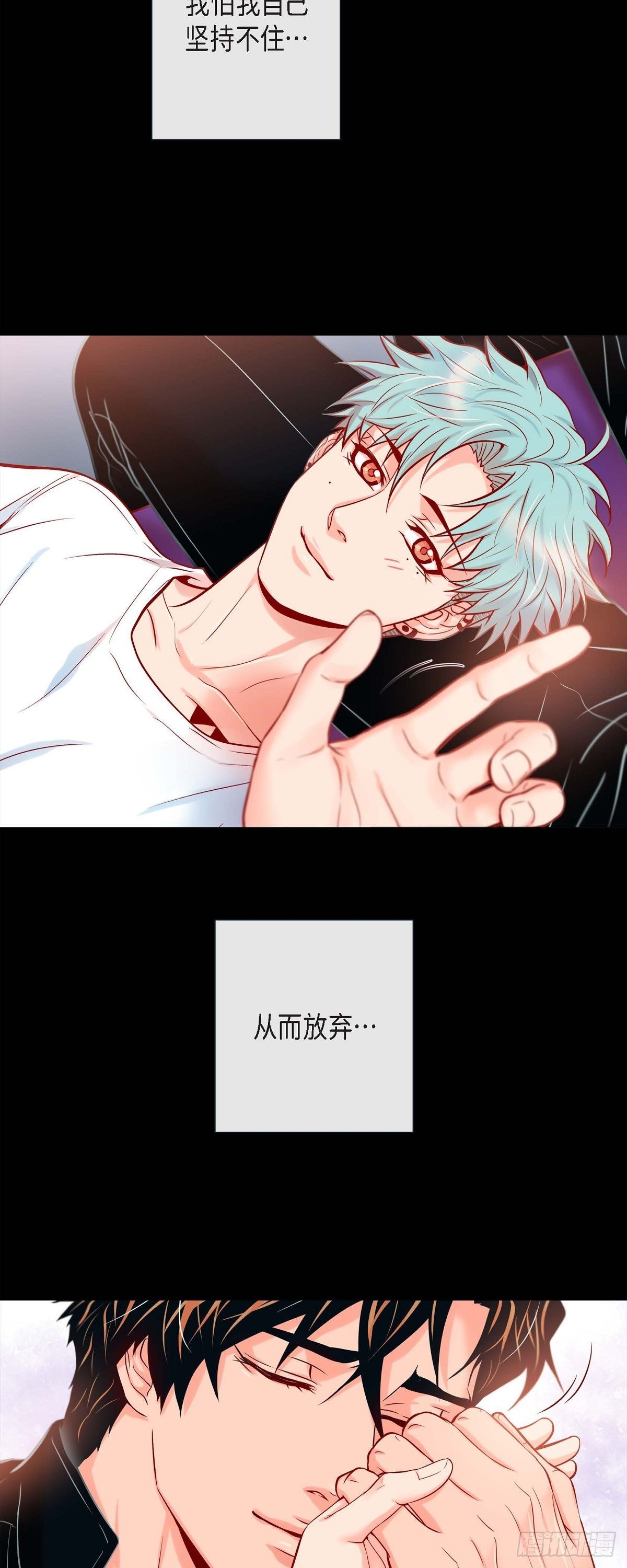 57.我想告诉你-第56话