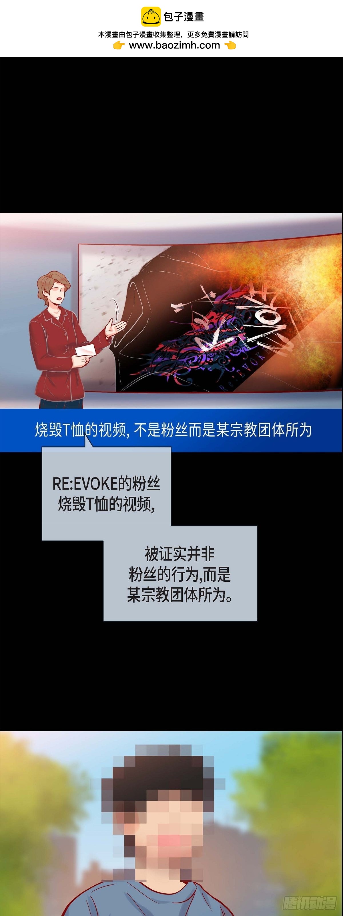 57.我想告诉你-第56话