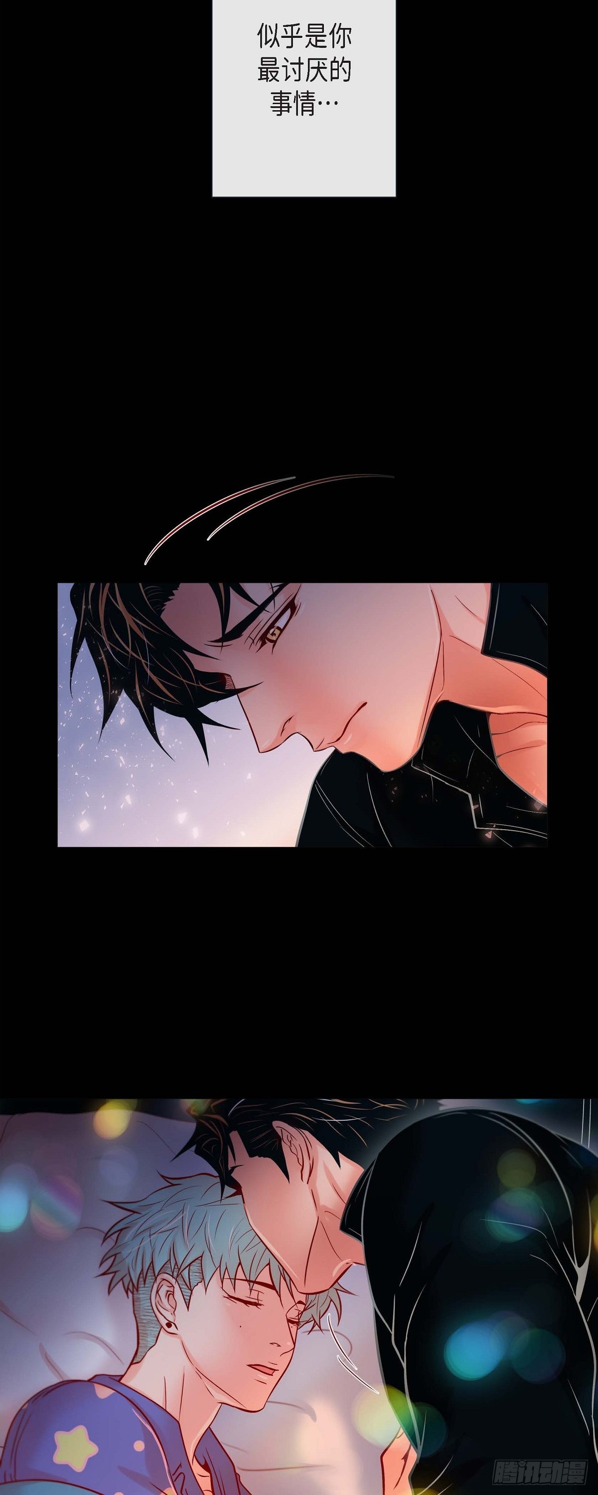 57.我想告诉你-第56话
