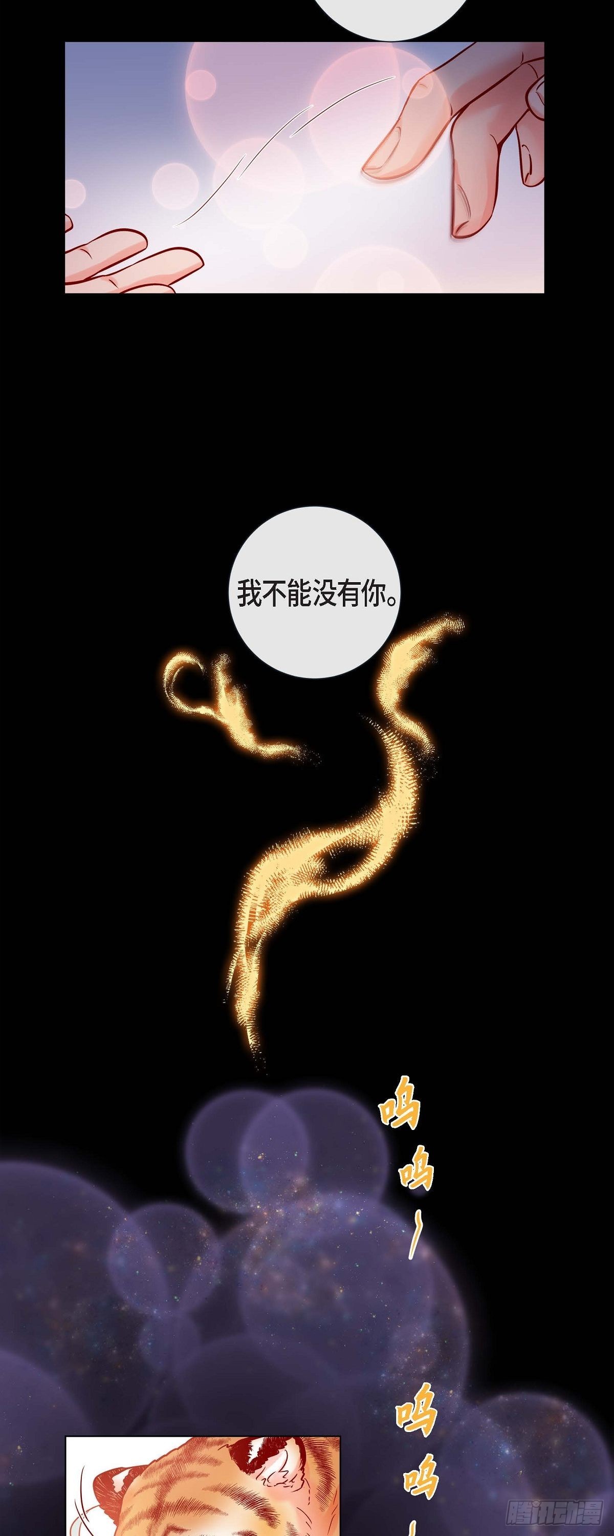 57.我想告诉你-第56话