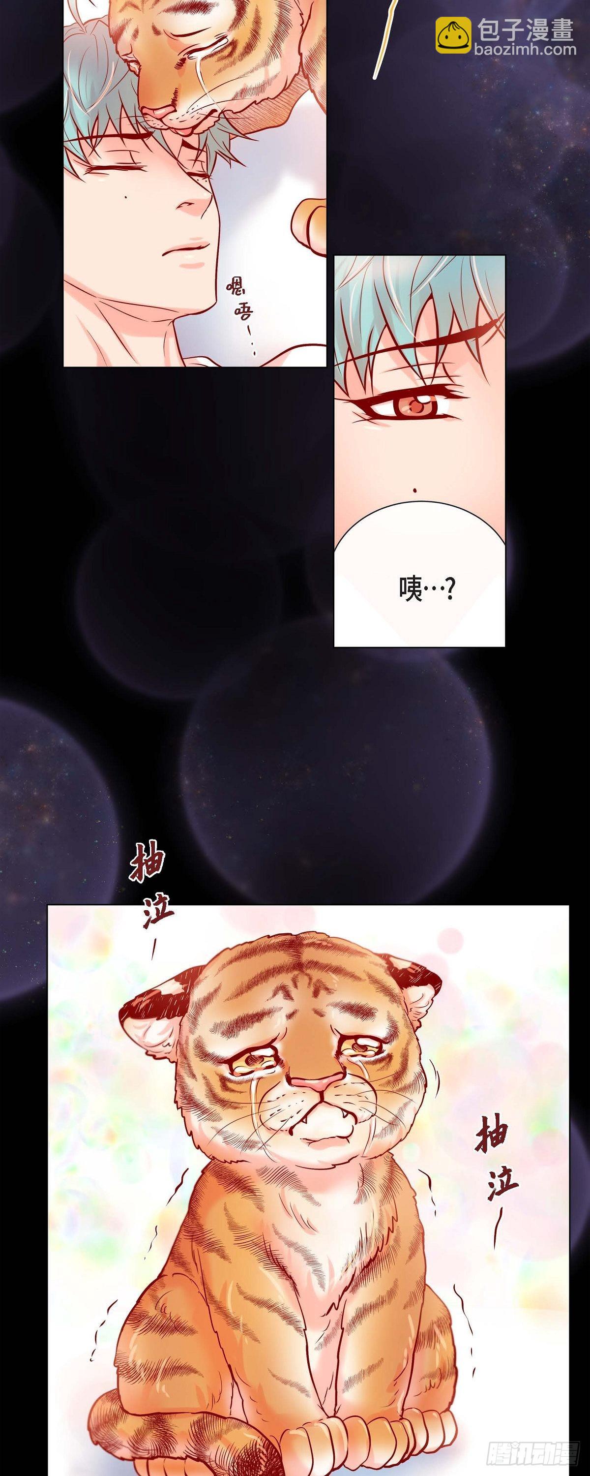 57.我想告诉你-第56话