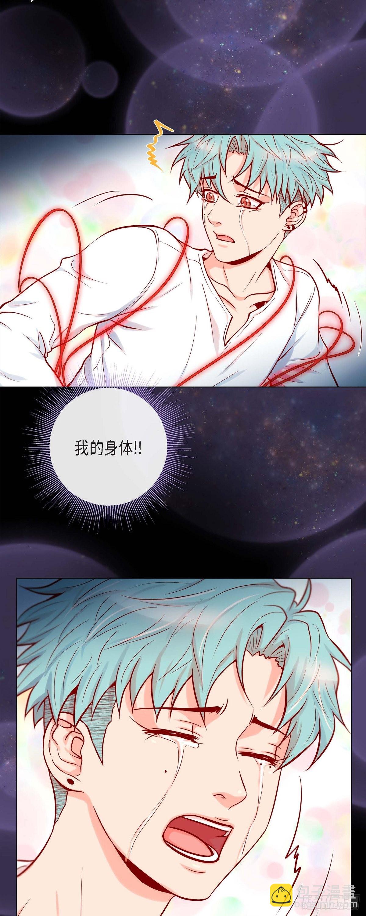 57.我想告诉你-第56话