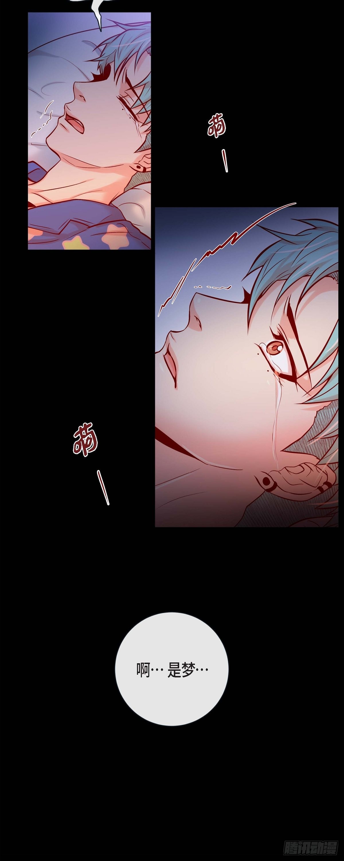 57.我想告诉你-第56话