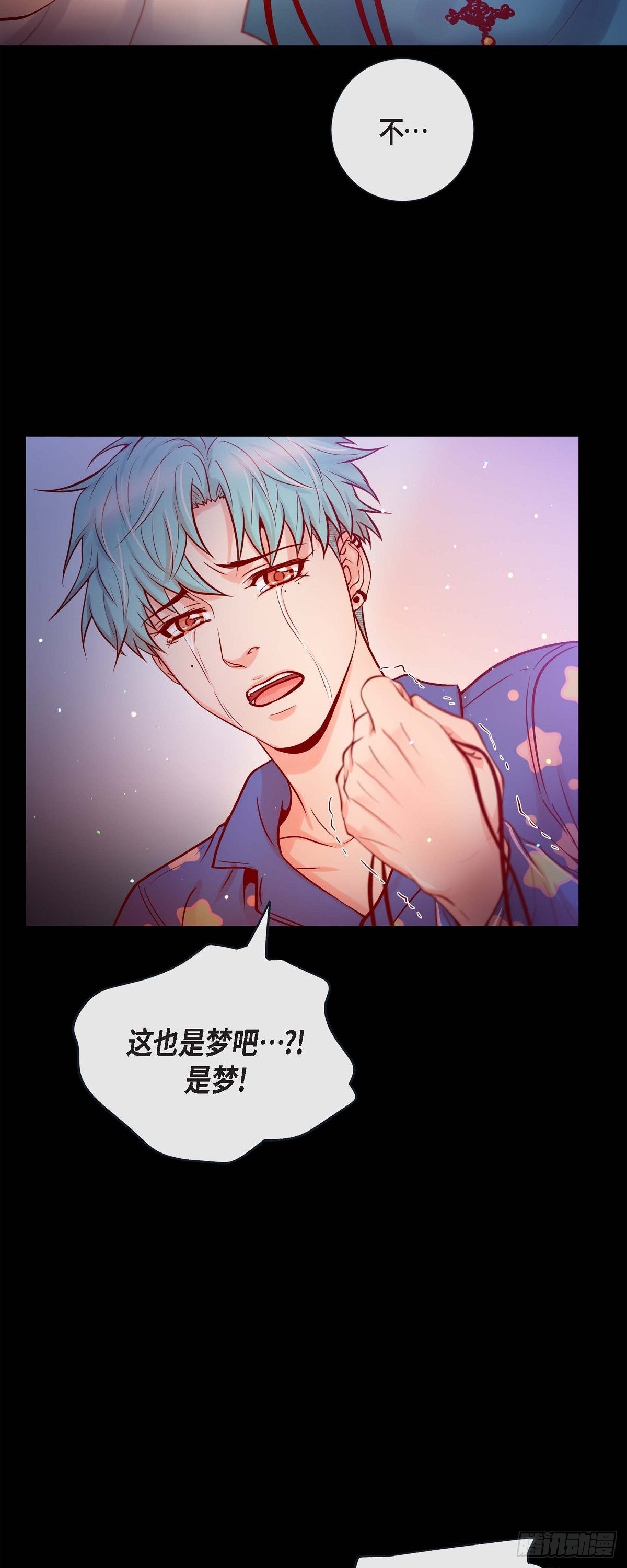 57.我想告诉你-第56话