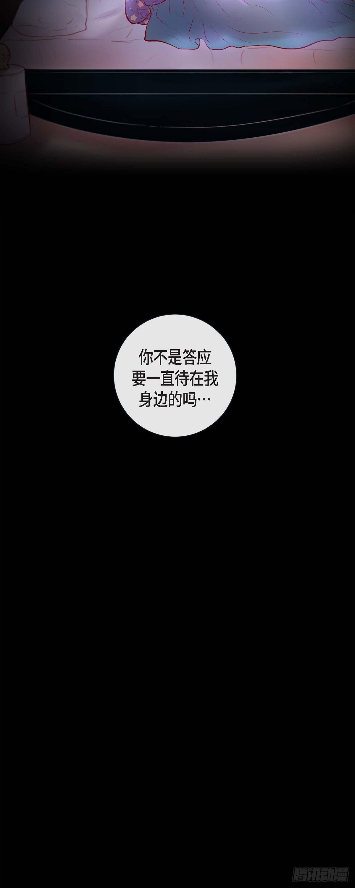57.我想告诉你-第56话