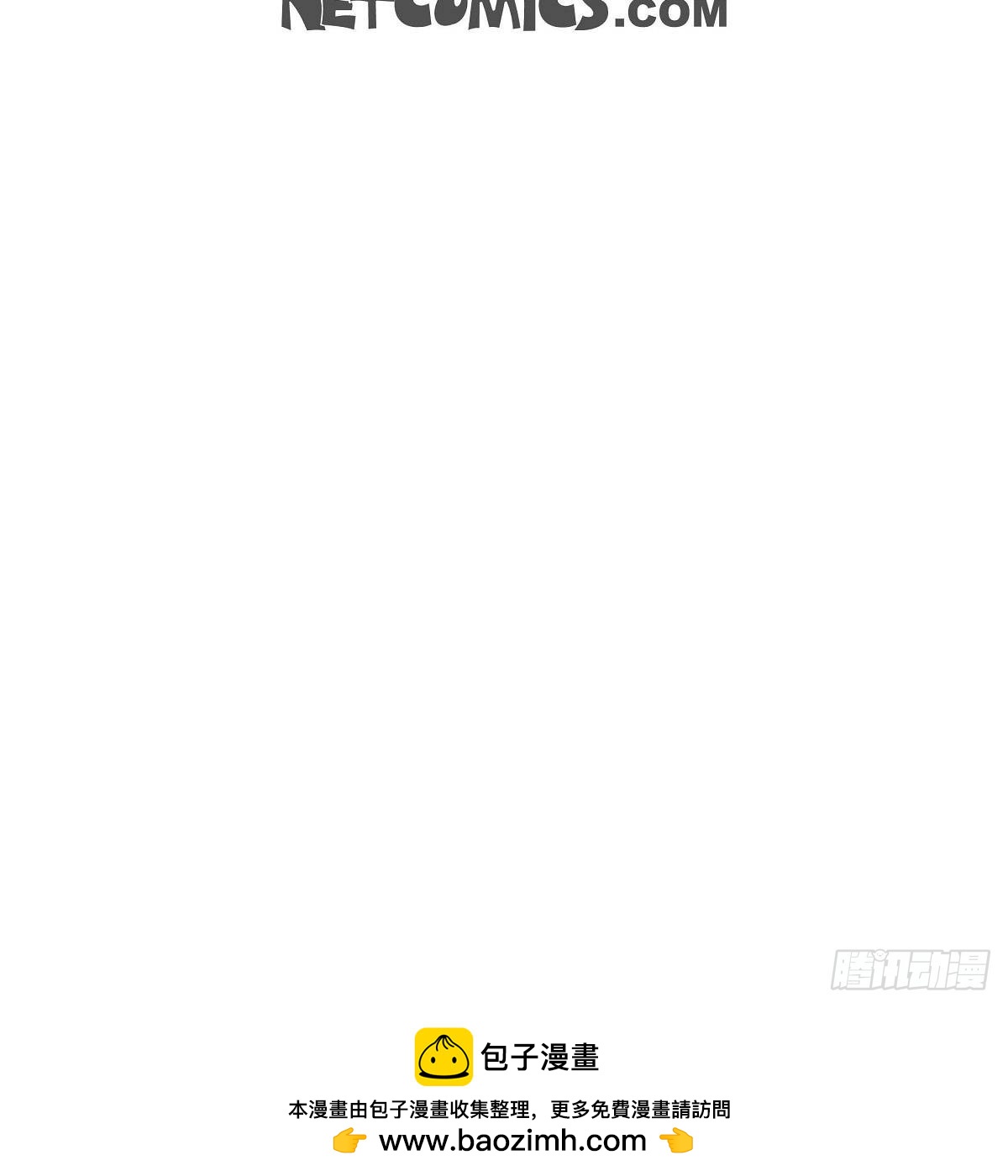 57.我想告诉你-第56话
