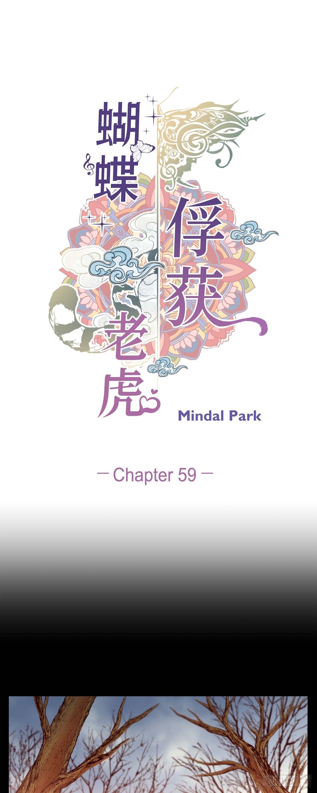 59.宝贝，别走-第58话