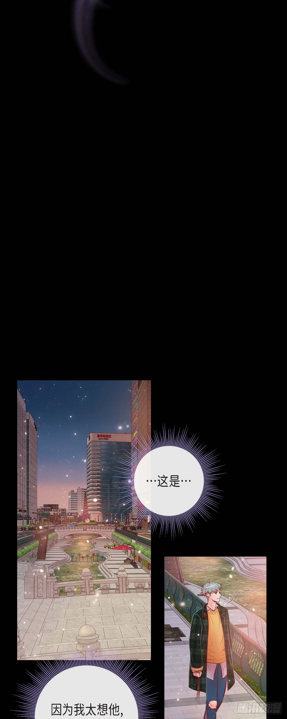 59.宝贝，别走-第58话