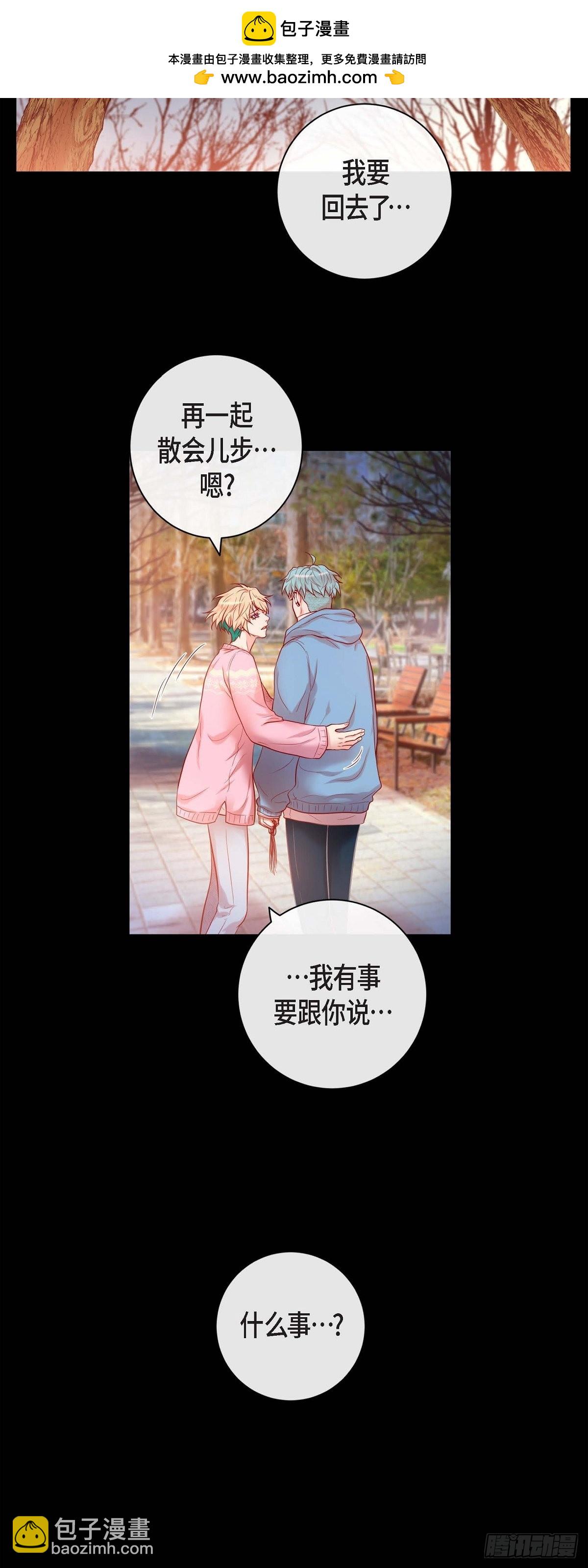 59.宝贝，别走-第58话