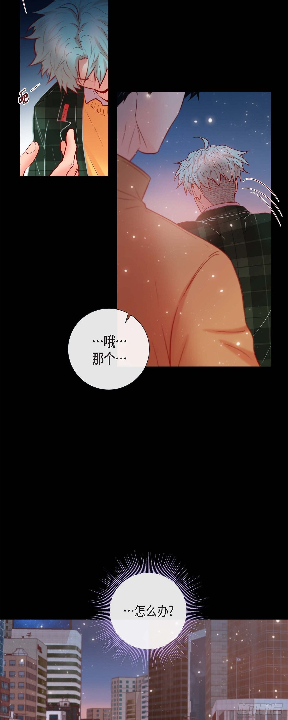 59.宝贝，别走-第58话