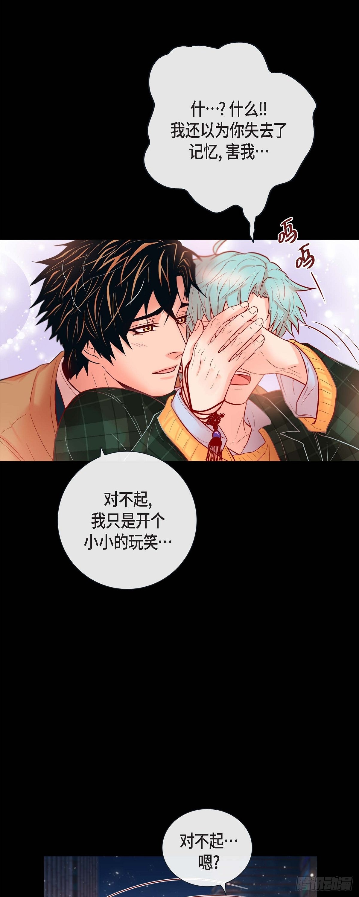 59.宝贝，别走-第58话