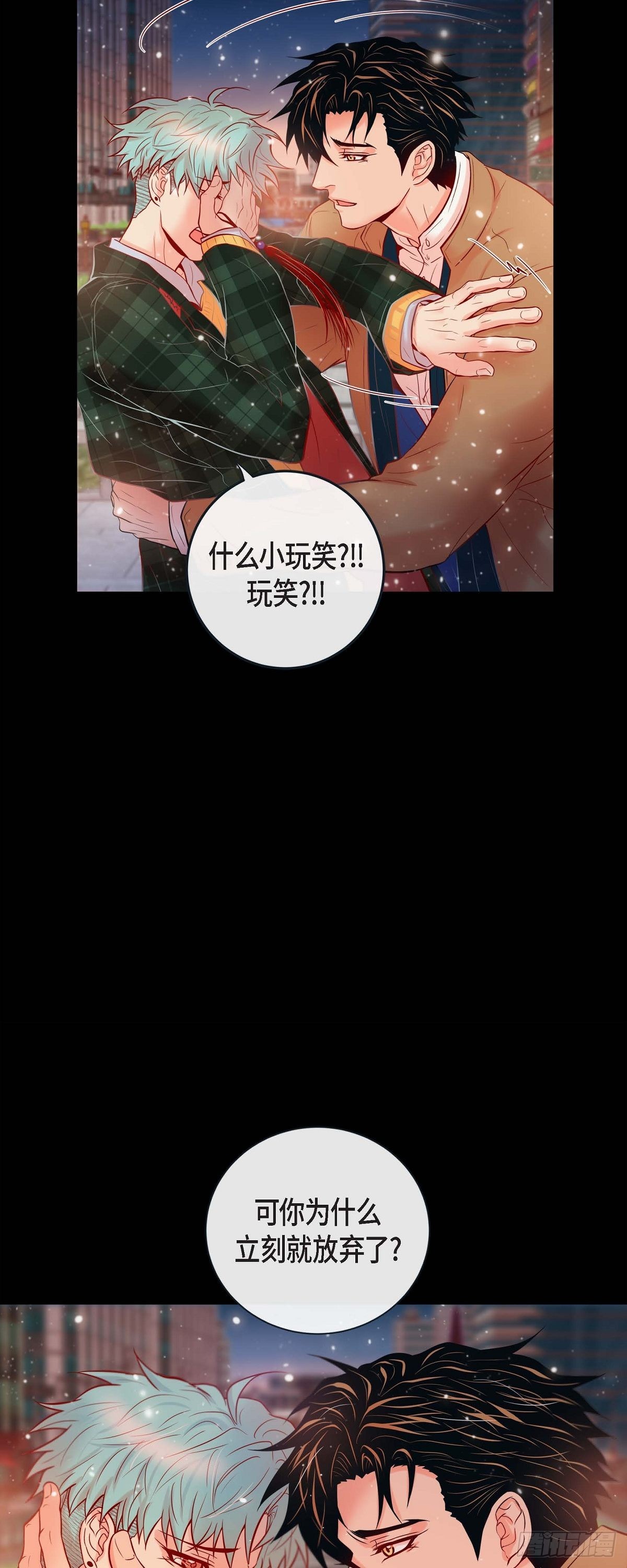 59.宝贝，别走-第58话