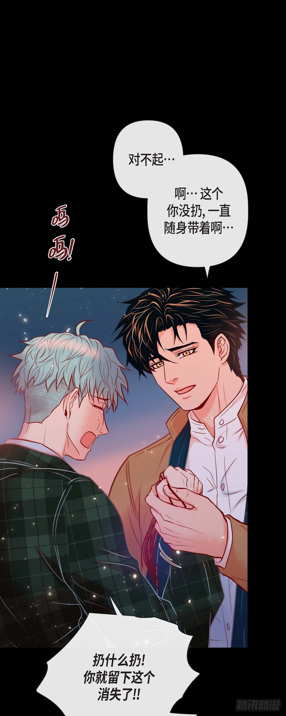 59.宝贝，别走-第58话