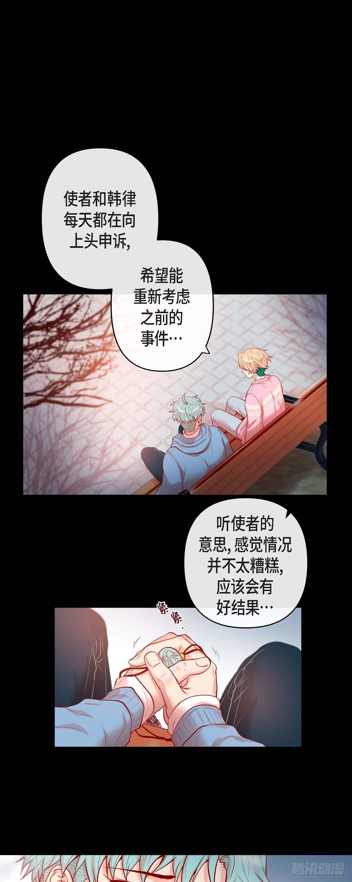 59.宝贝，别走-第58话