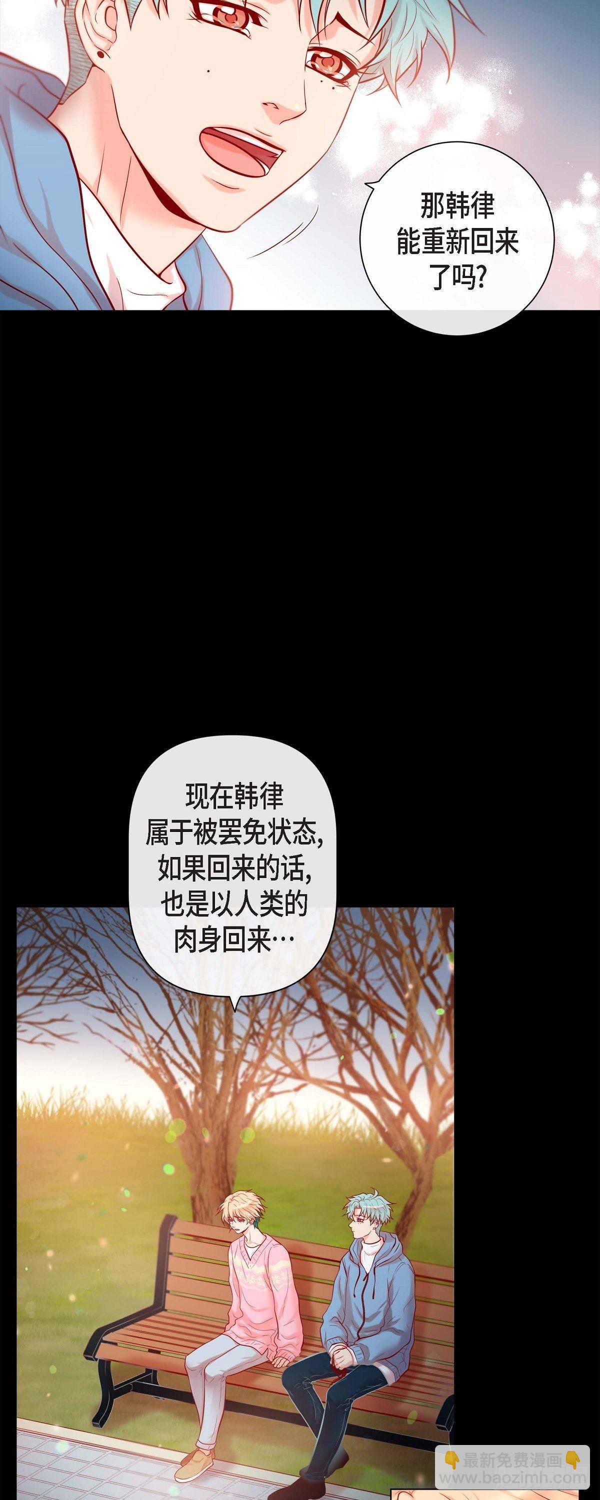 59.宝贝，别走-第58话
