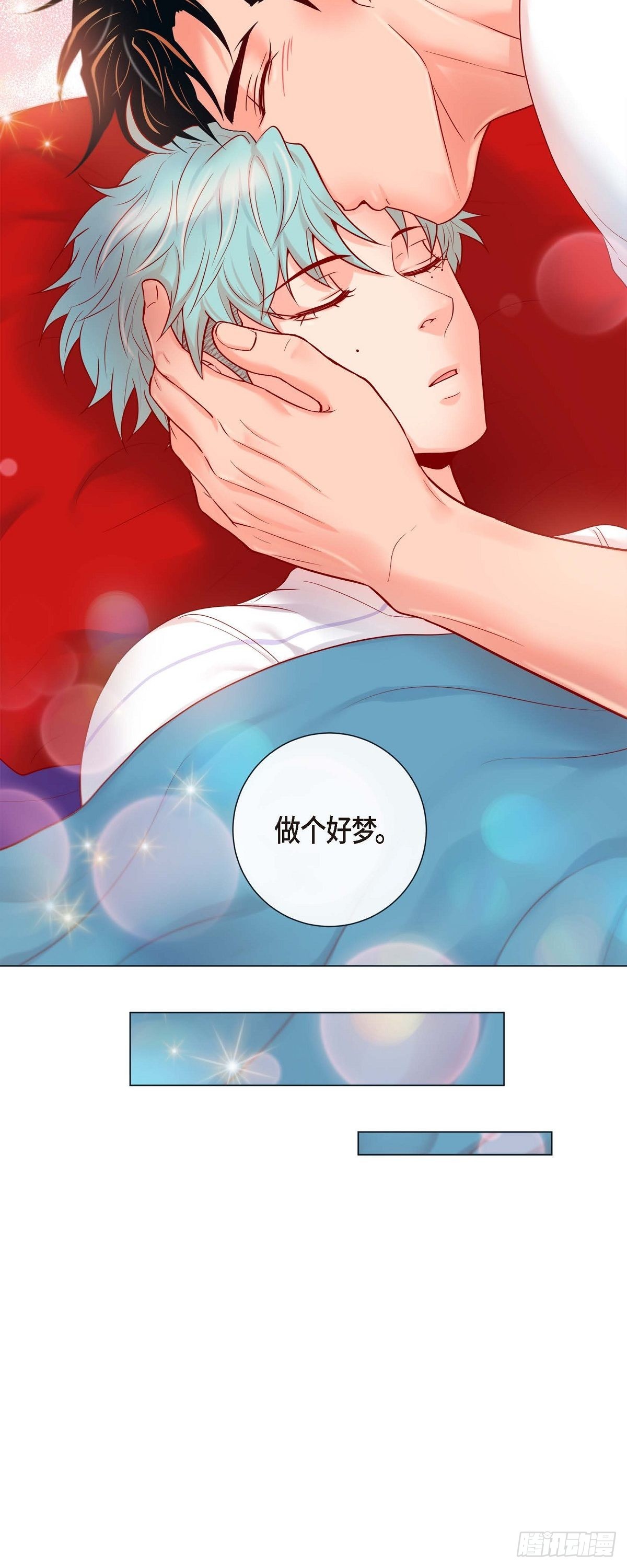 61.外传1 谁来主动-第60话