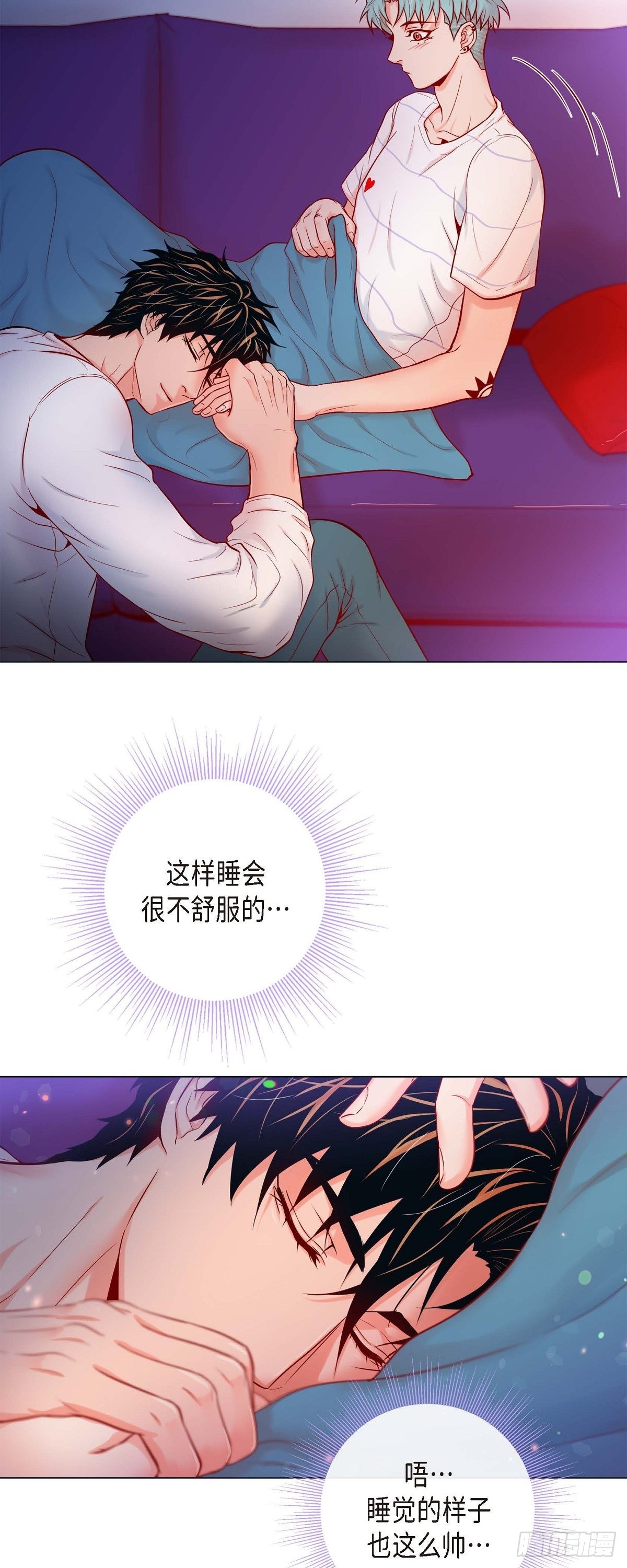 61.外传1 谁来主动-第60话