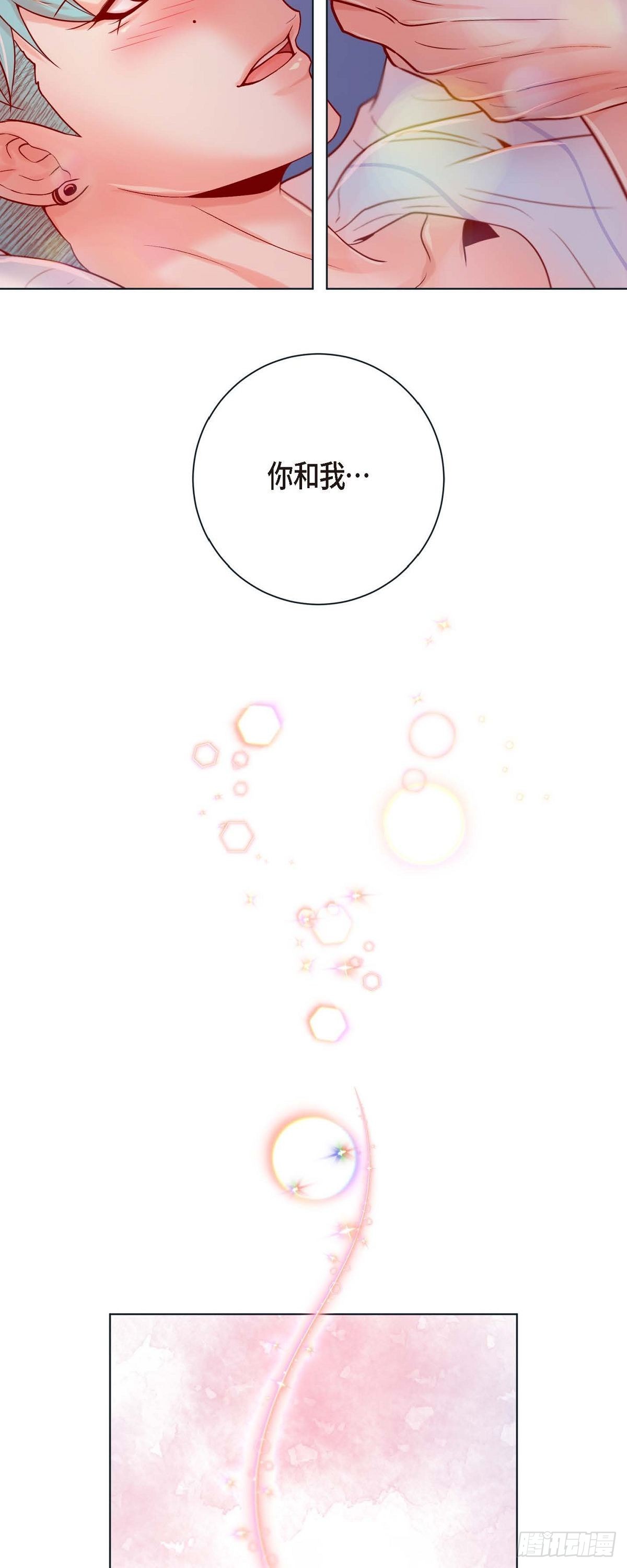 61.外传1 谁来主动-第60话