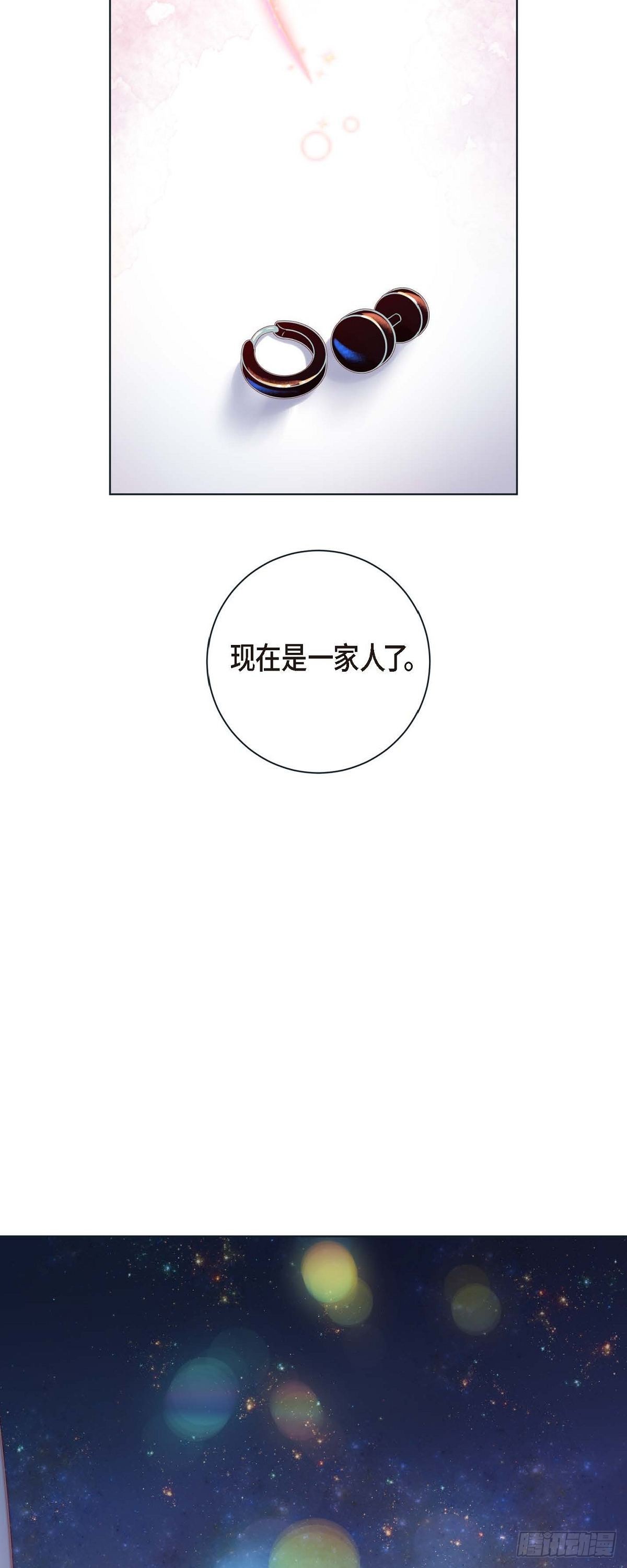 61.外传1 谁来主动-第60话