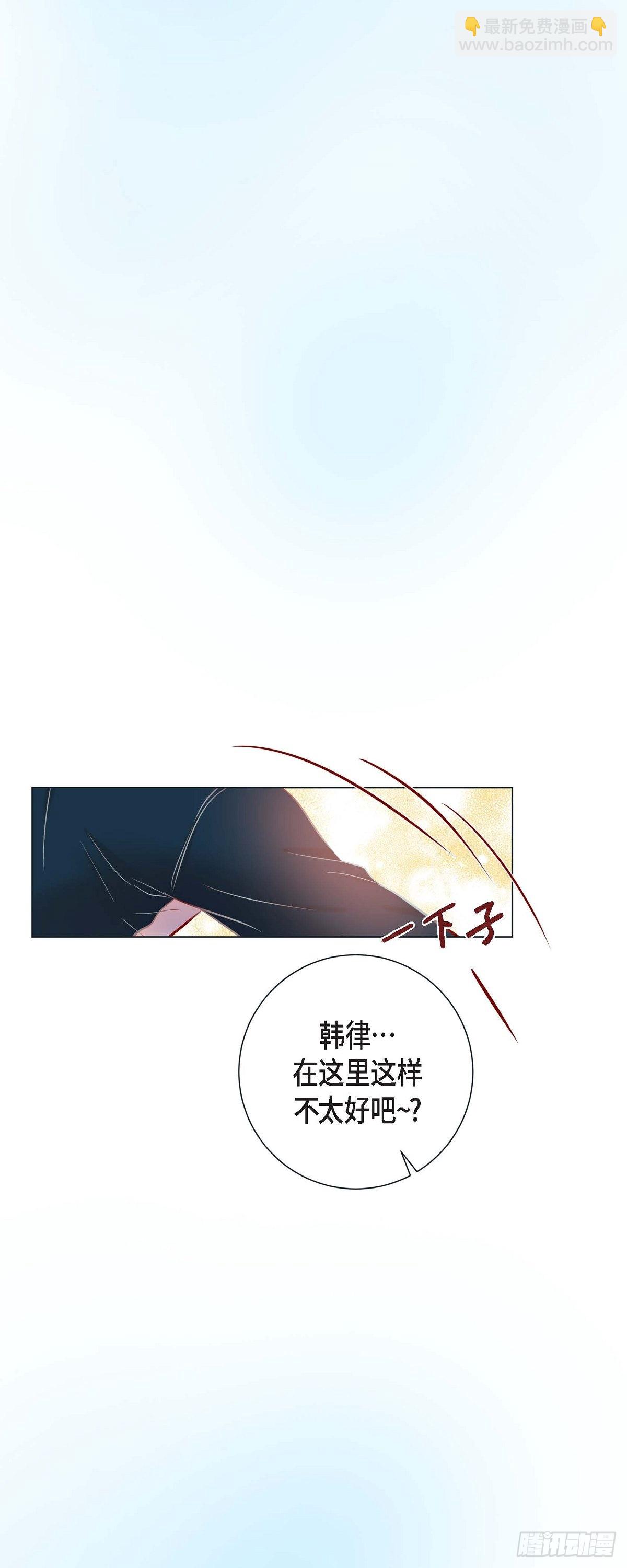 63.外传3 美梦成真-第62话