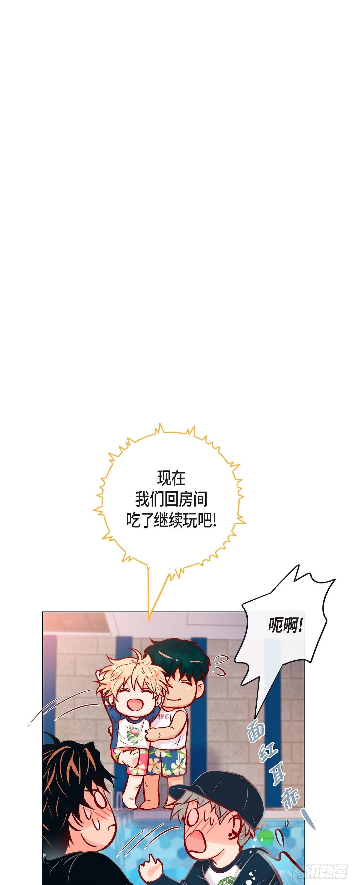 63.外传3 美梦成真-第62话