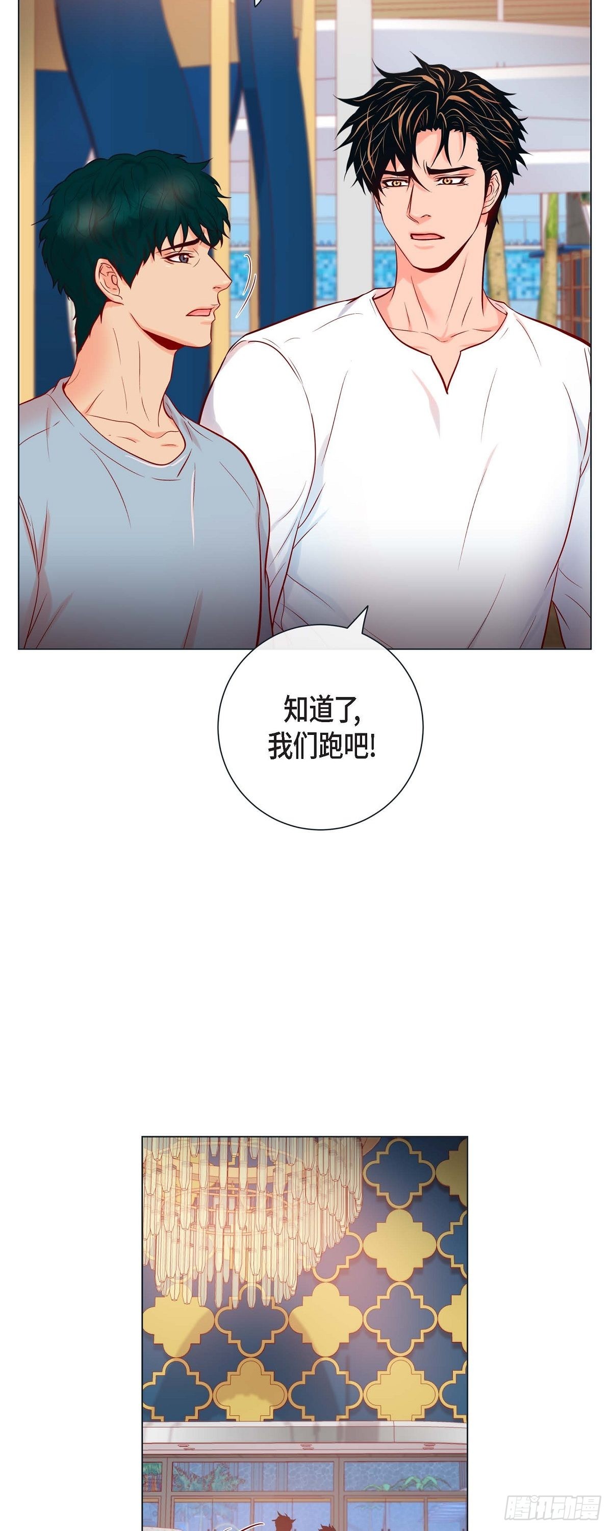 63.外传3 美梦成真-第62话