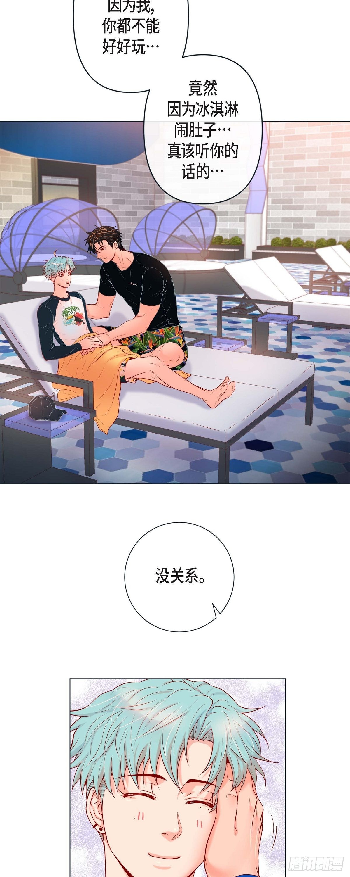 63.外传3 美梦成真-第62话