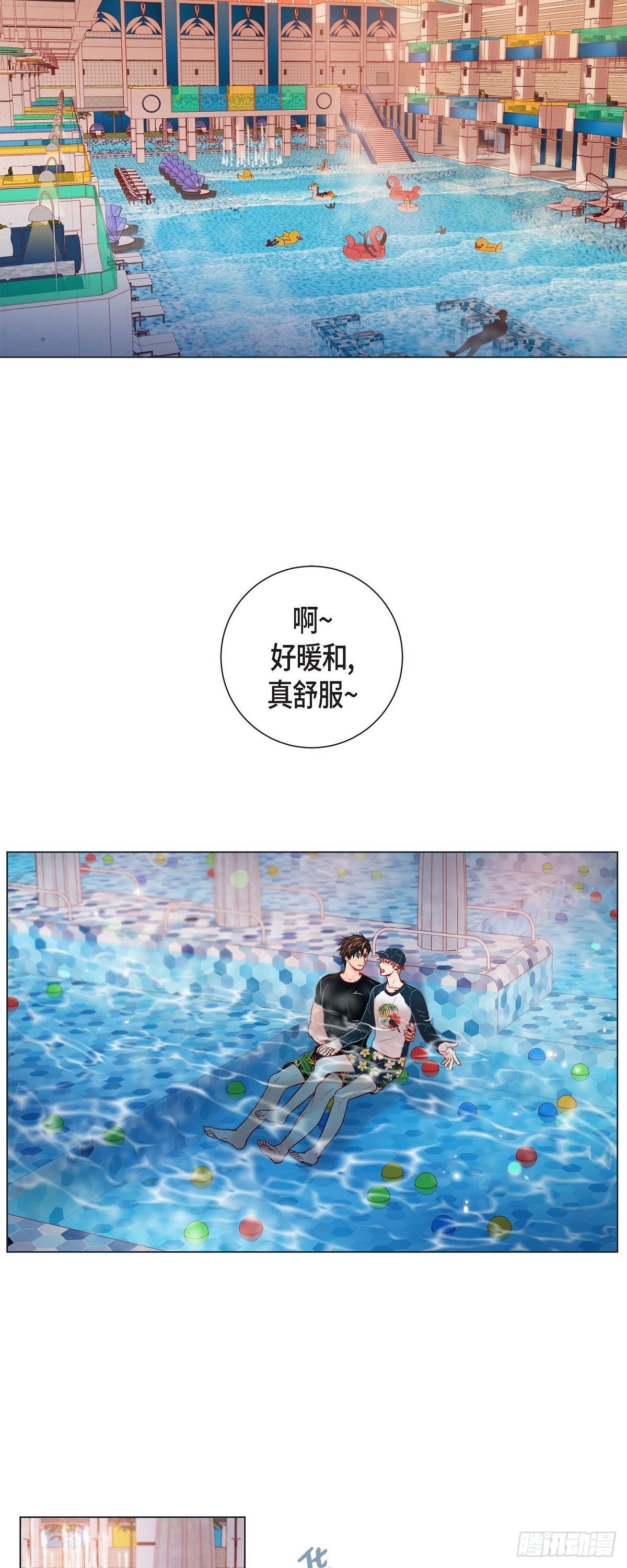 63.外传3 美梦成真-第62话
