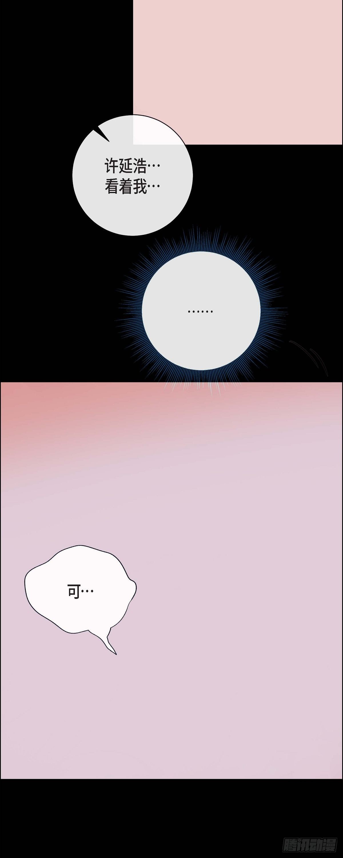 65.外传5 搬到新家-第64话