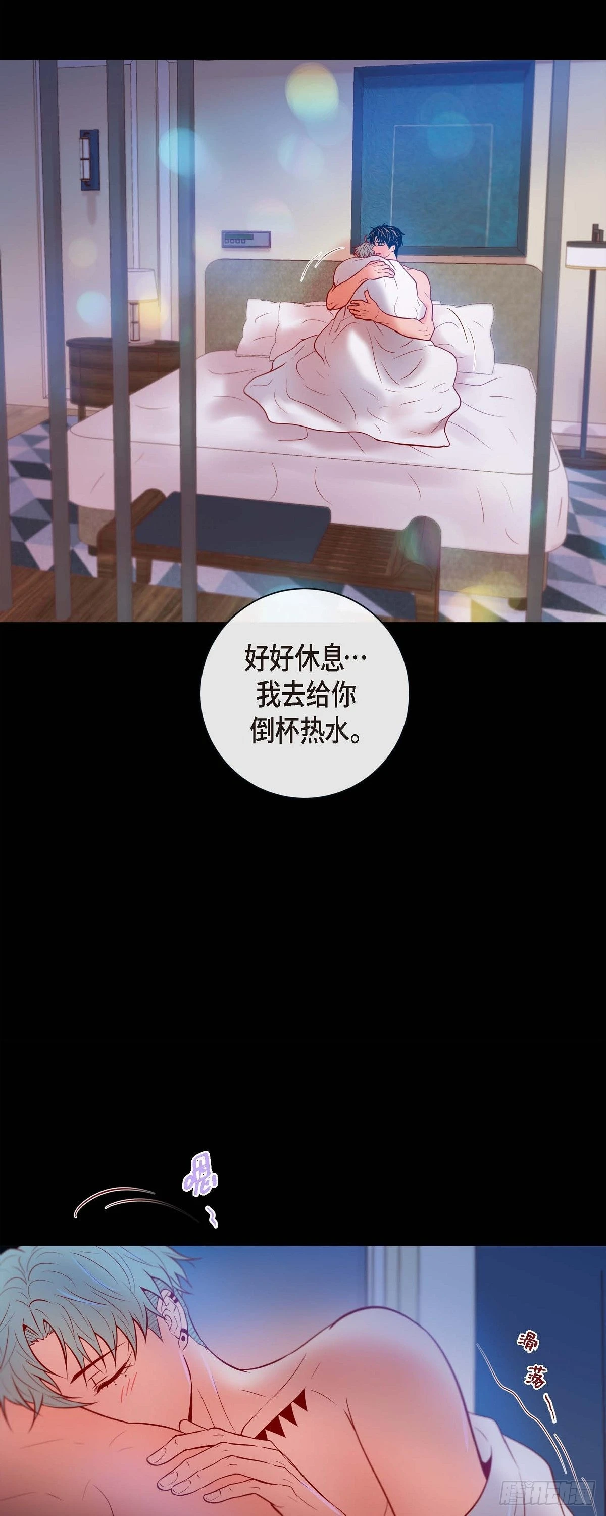 65.外传5 搬到新家-第64话