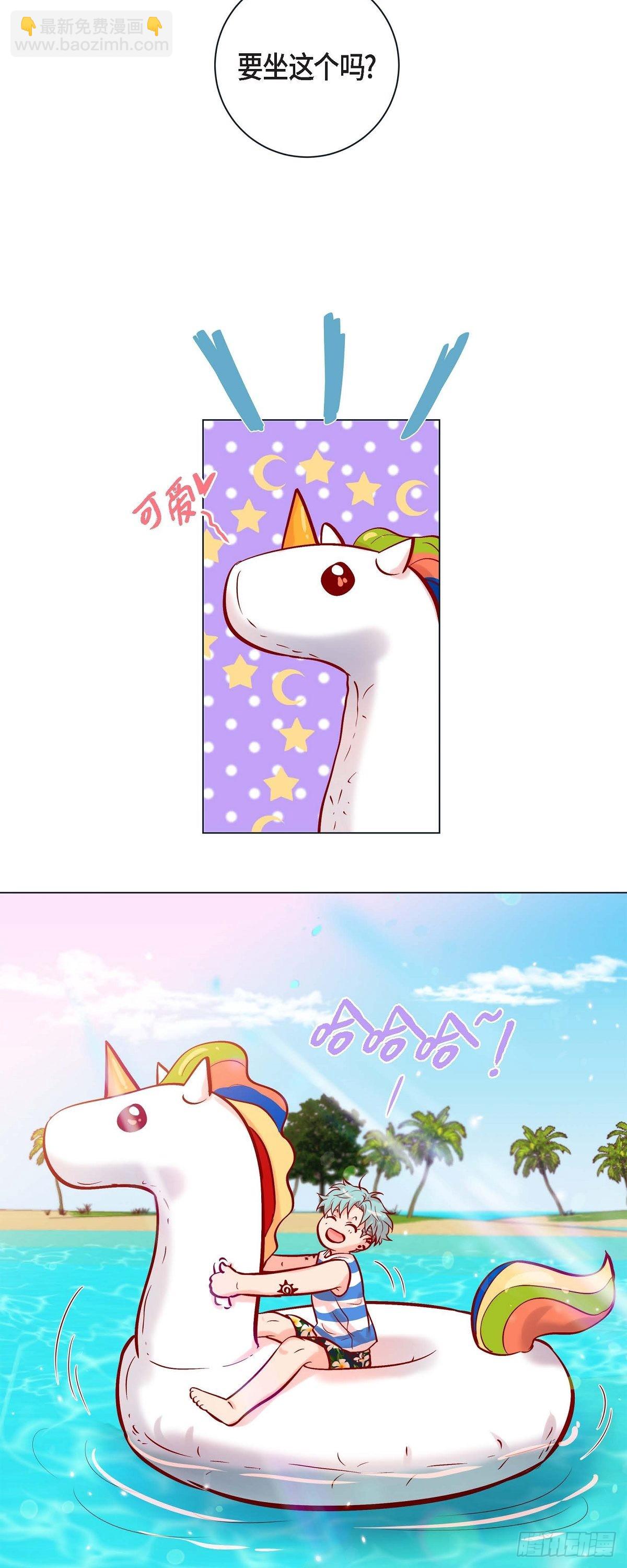 67.外传7 海岛蜜月-第66话