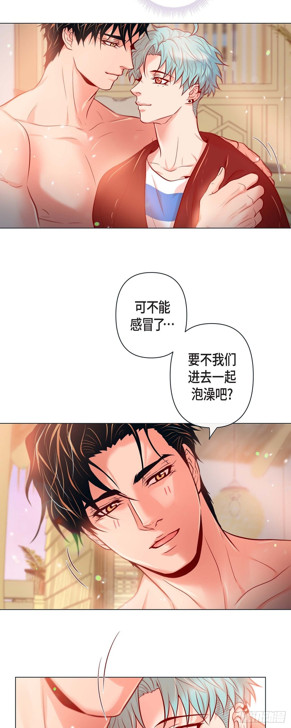 67.外传7 海岛蜜月-第66话