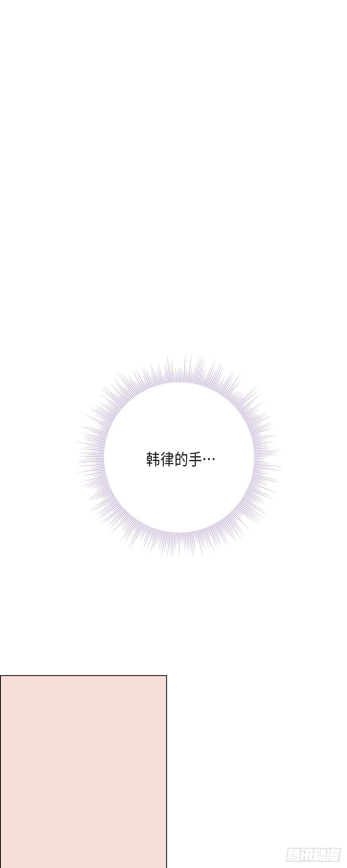 67.外传7 海岛蜜月-第66话