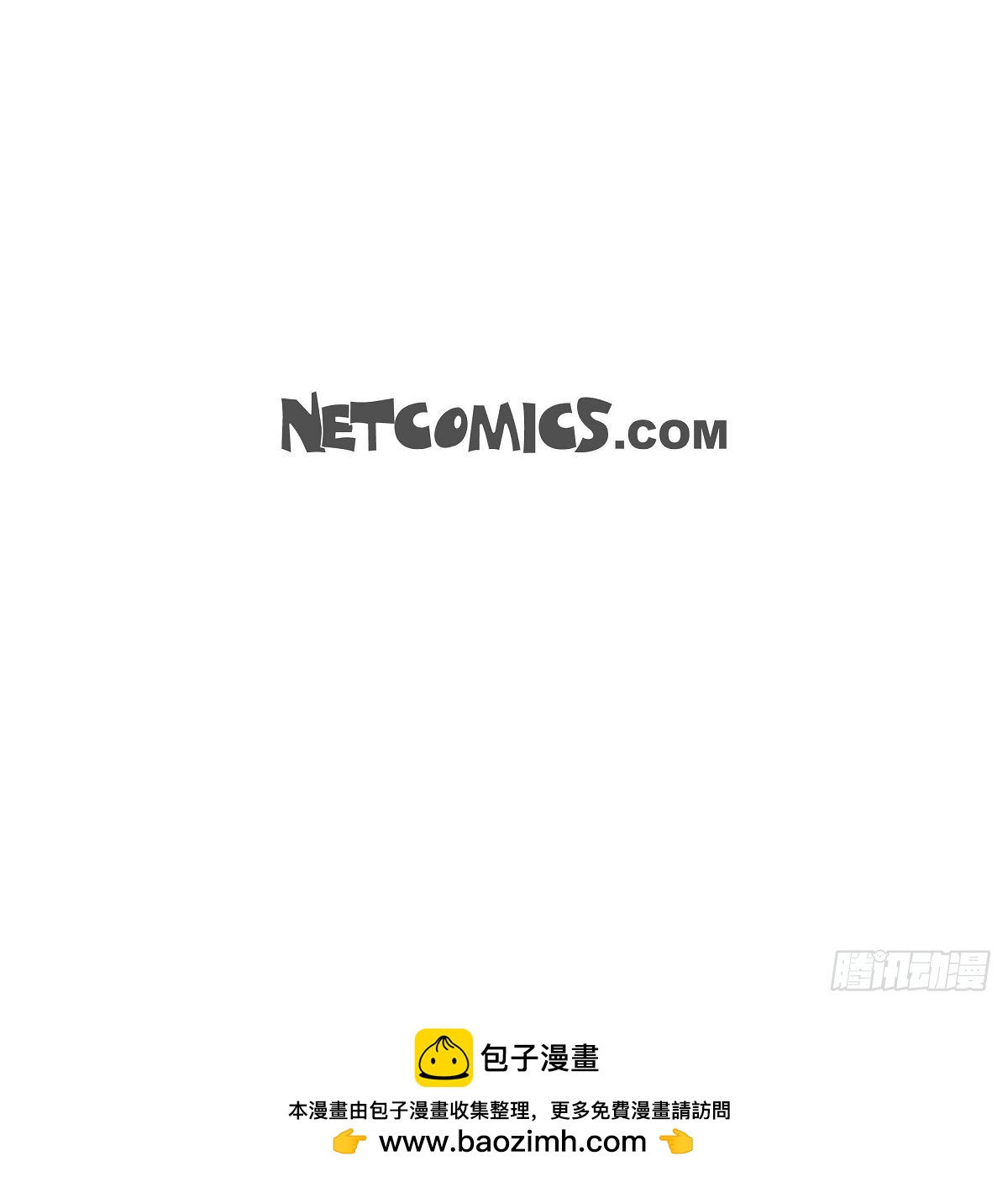 67.外传7 海岛蜜月-第66话