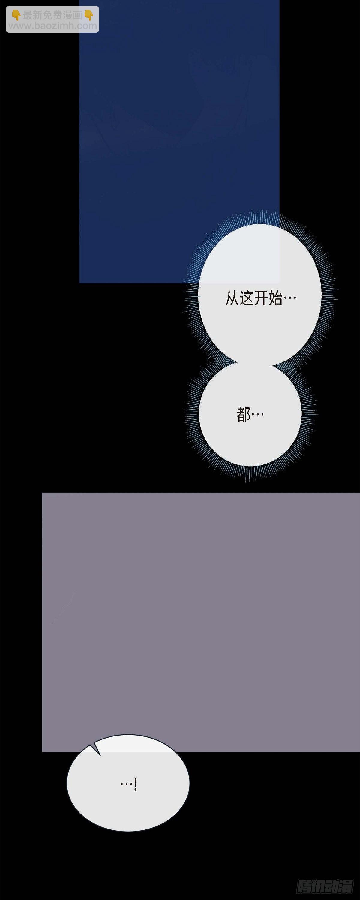 69.外传9 我可爱的小脑斧-第68话