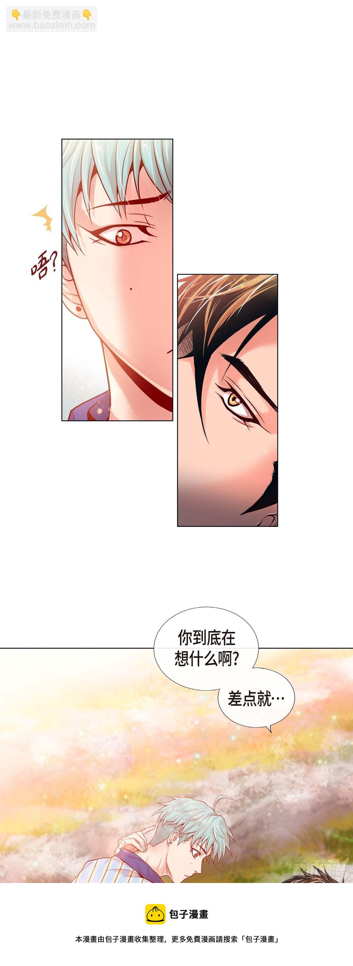 08 打破的信任-第8话