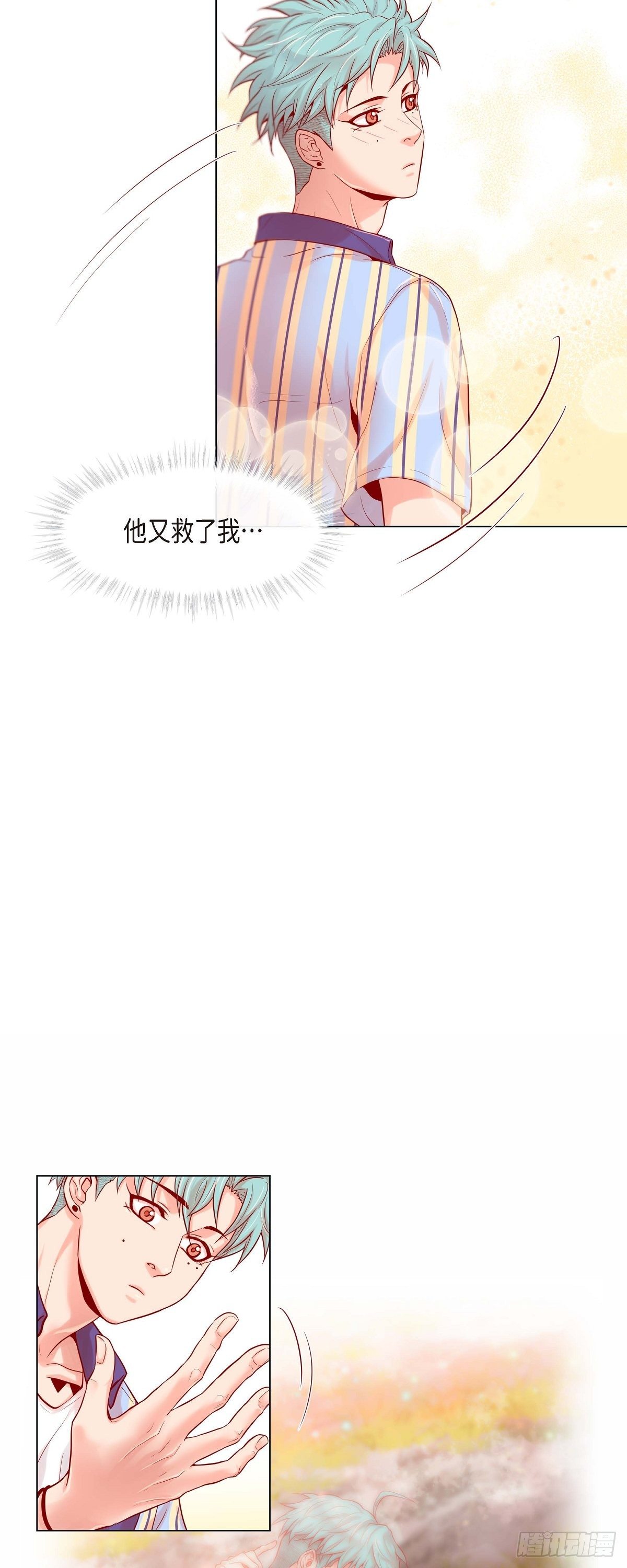 08 打破的信任-第8话