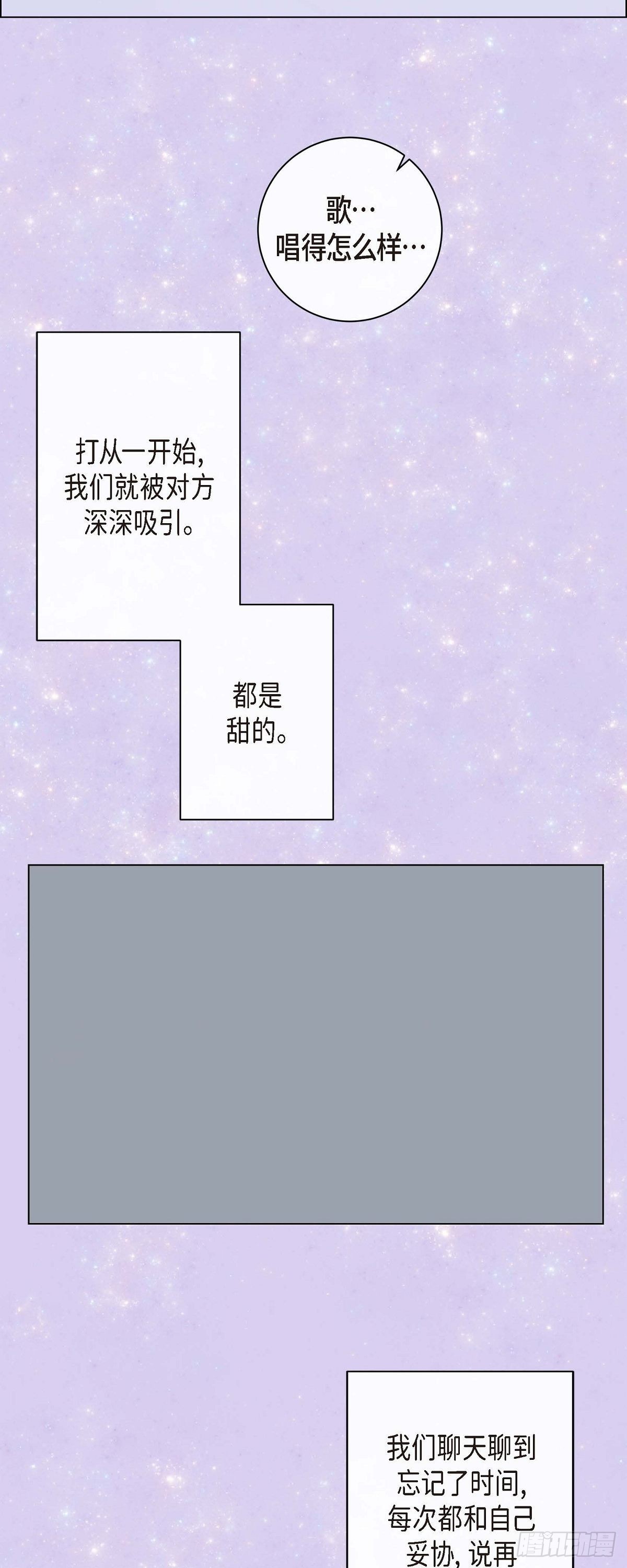 71.外传11 见家长-第70话