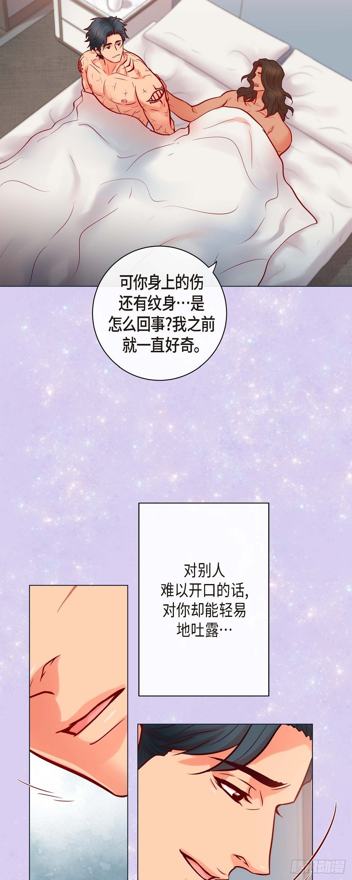 71.外传11 见家长-第70话