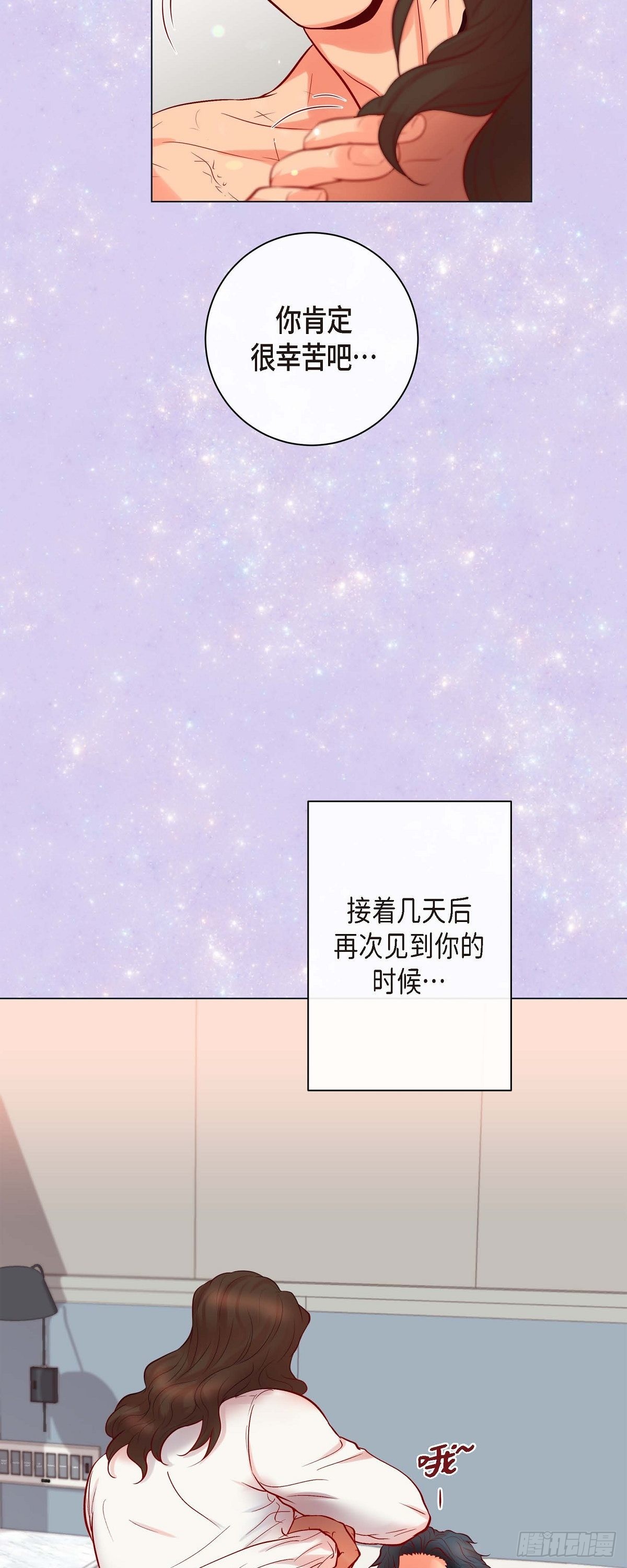 71.外传11 见家长-第70话