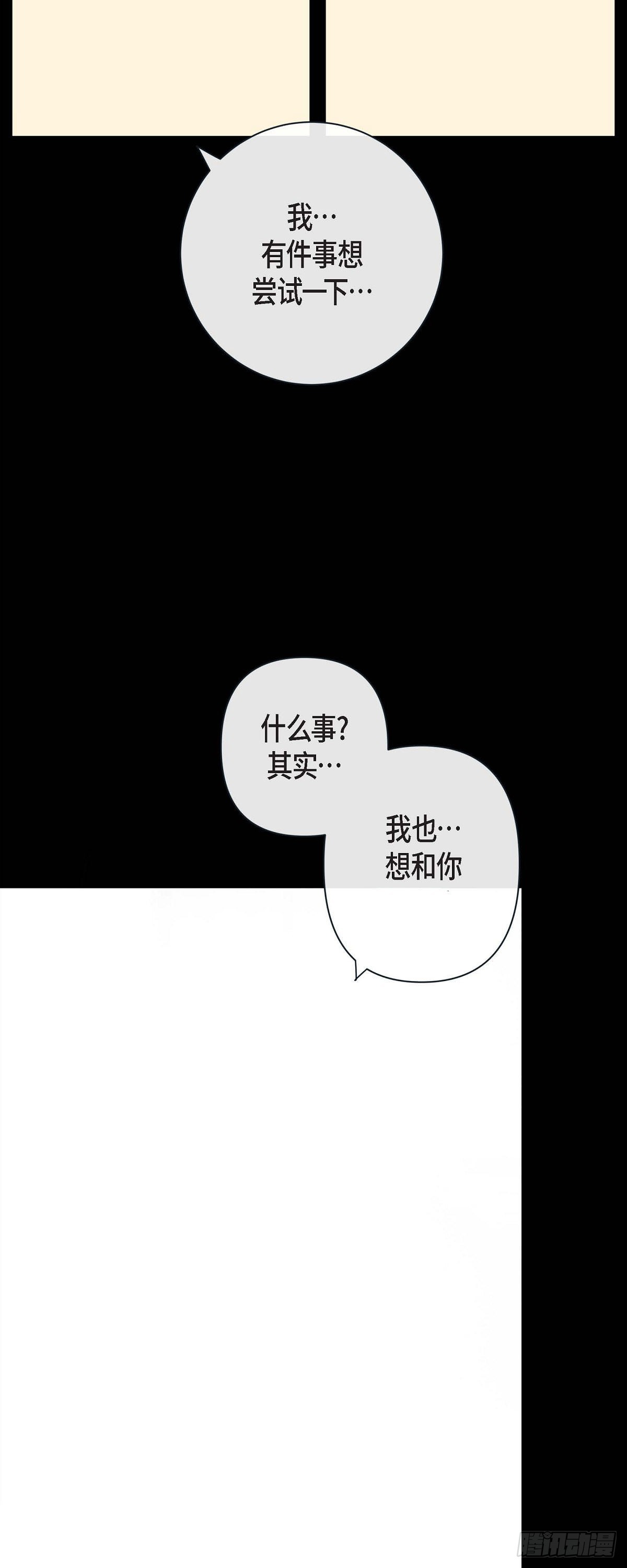 73.外传13-第72话