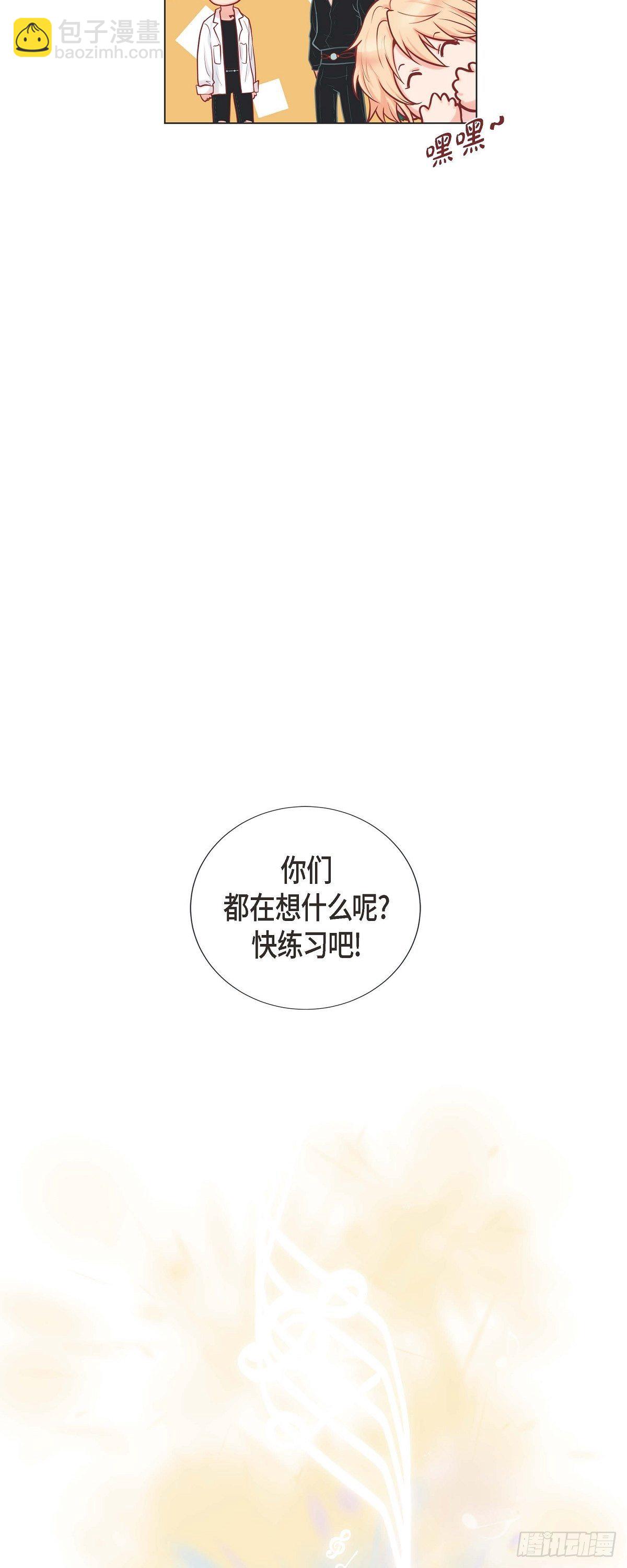 10 尴尬的位置-第10话