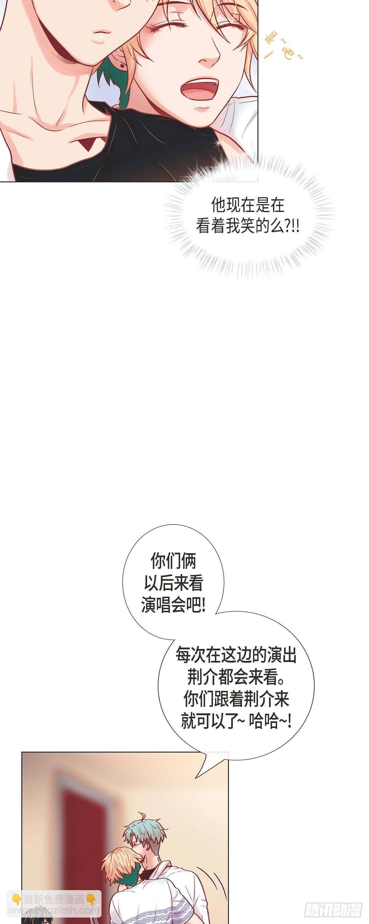 10 尴尬的位置-第10话