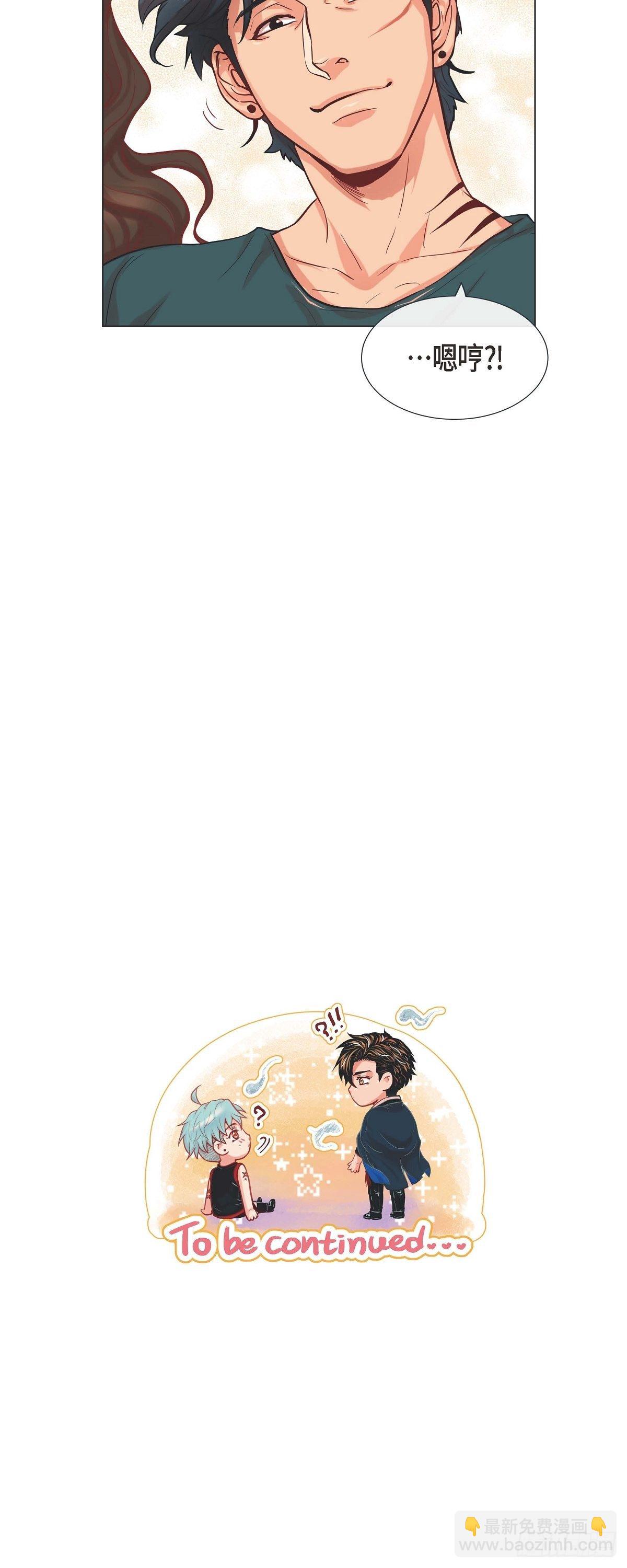 10 尴尬的位置-第10话
