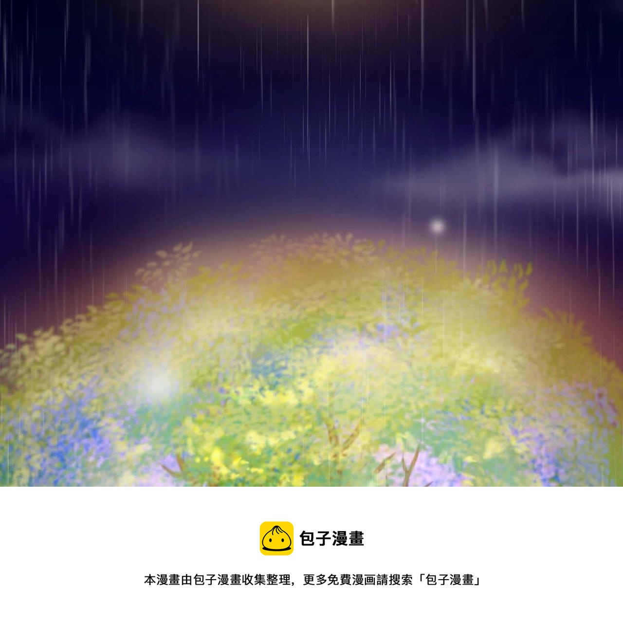 第1话 被小狐妖赖上(1/3)-第2话
