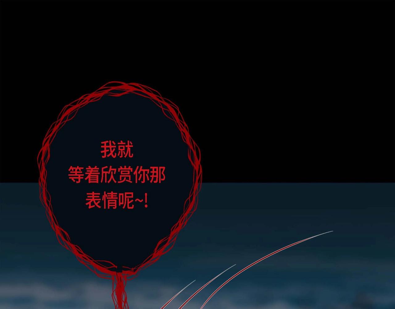 第11话 这表情真不错(1/3)-第12话