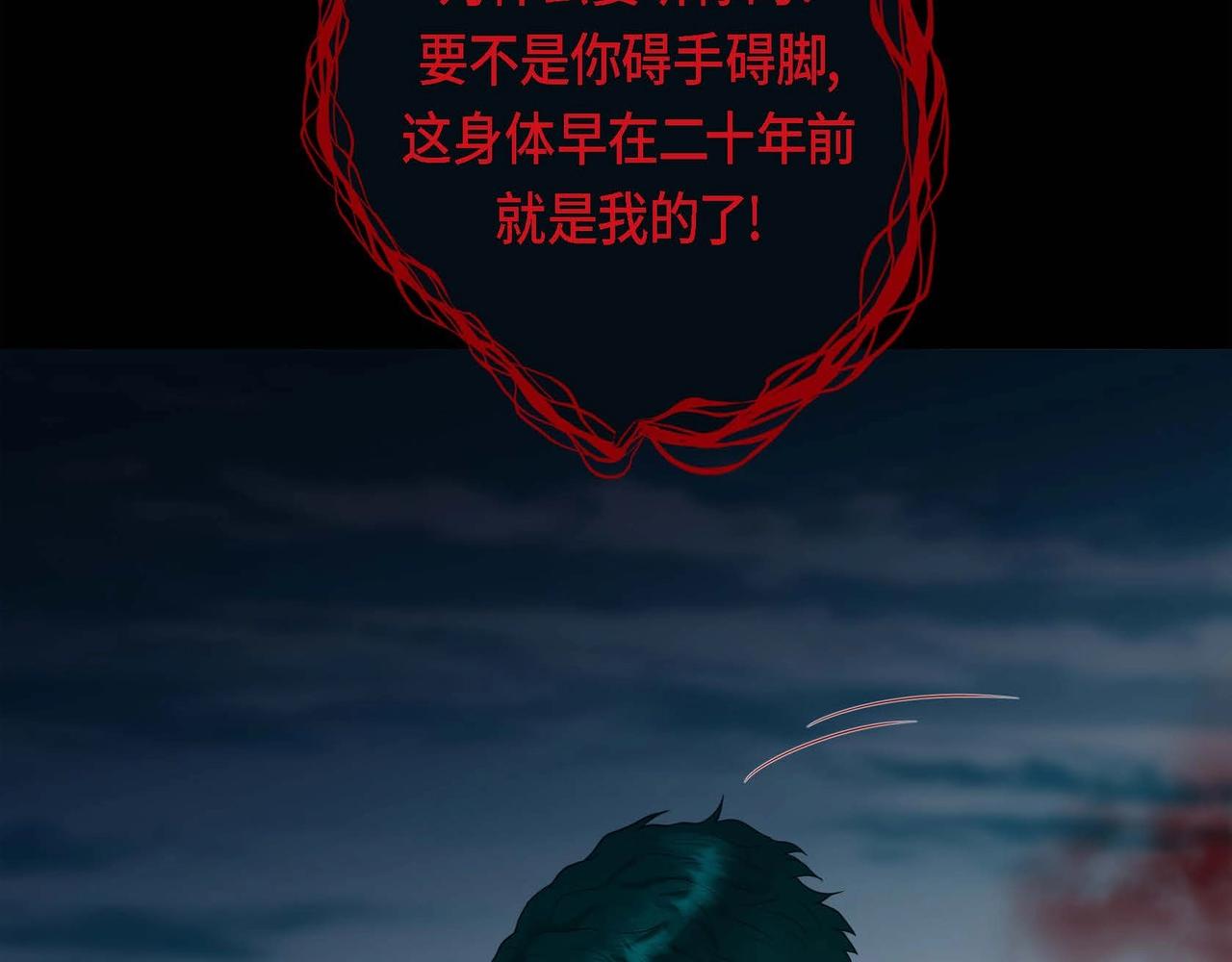 第11话 这表情真不错(1/3)-第12话